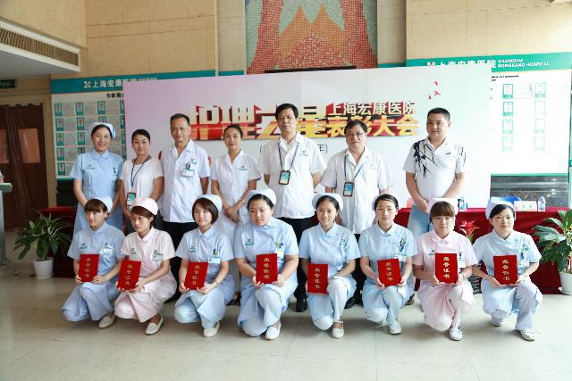 上海宏康医院.jpg 上海宏康医院.jpg